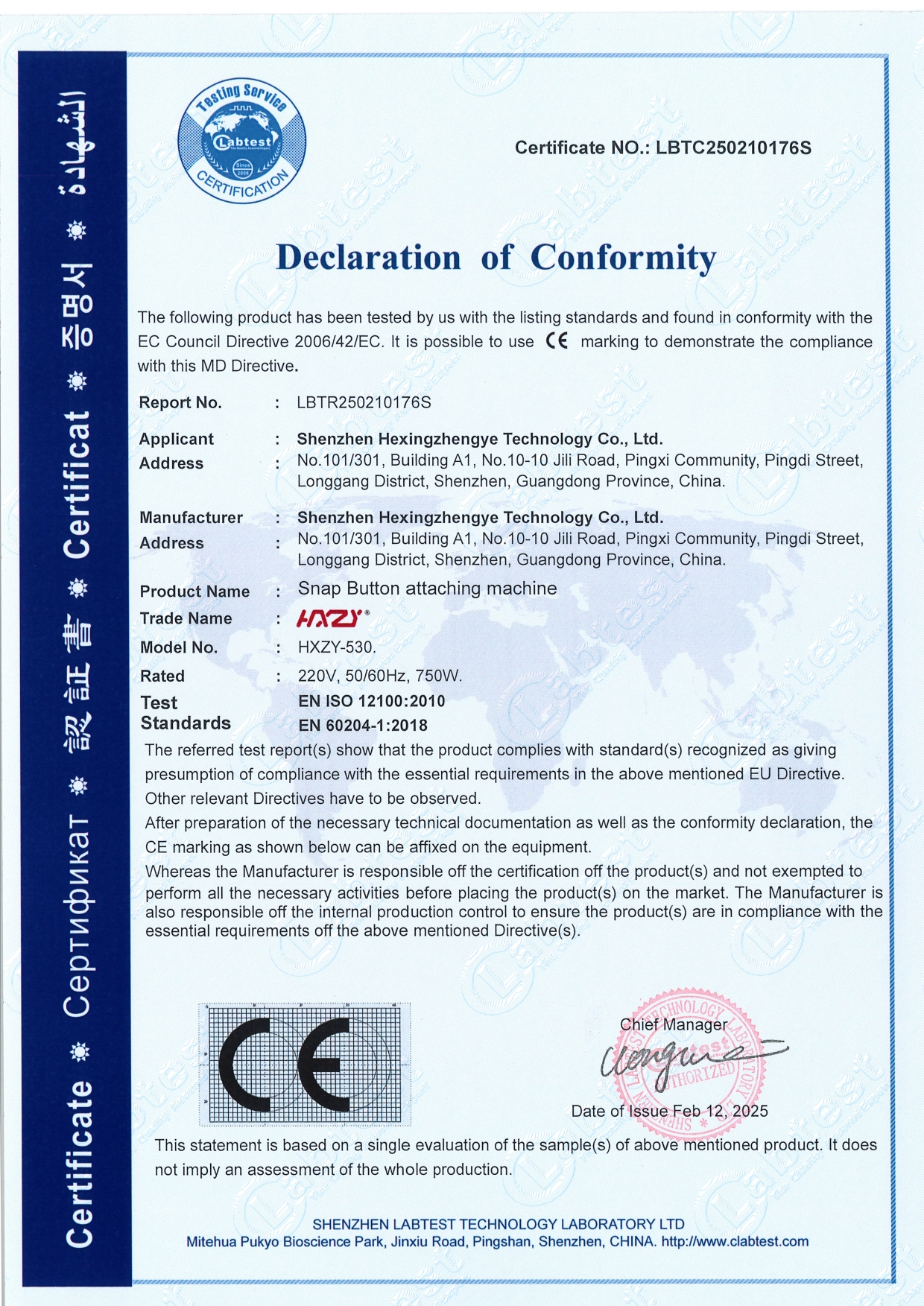 CE certification-1